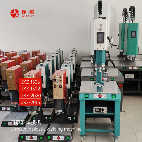 1681700250343495.jpg 智能型型超聲波焊接機-5.jpg