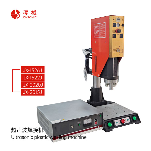 1681709262109691.jpg 經濟型超聲波焊接機-2.jpg