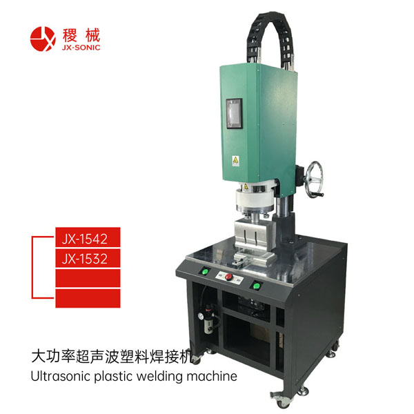 1681712624209793.jpg 大功率超聲波焊接機-1.jpg