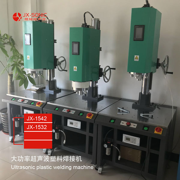 1681789536467354.jpg 大功率超聲波焊接機-6.jpg